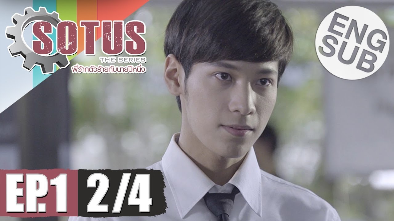 [Eng Sub] SOTUS The Series พี่ว้ากตัวร้ายกับนายปีหนึ่ง | EP.1 [2/4]