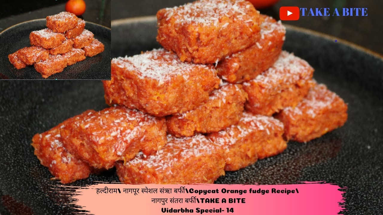 हल्दीराम/ नागपूर स्पेशल संऋा बर्फी/Copycat Orange fudge  Recipe/TAKE A BITE/ Vidarbha Special- 14