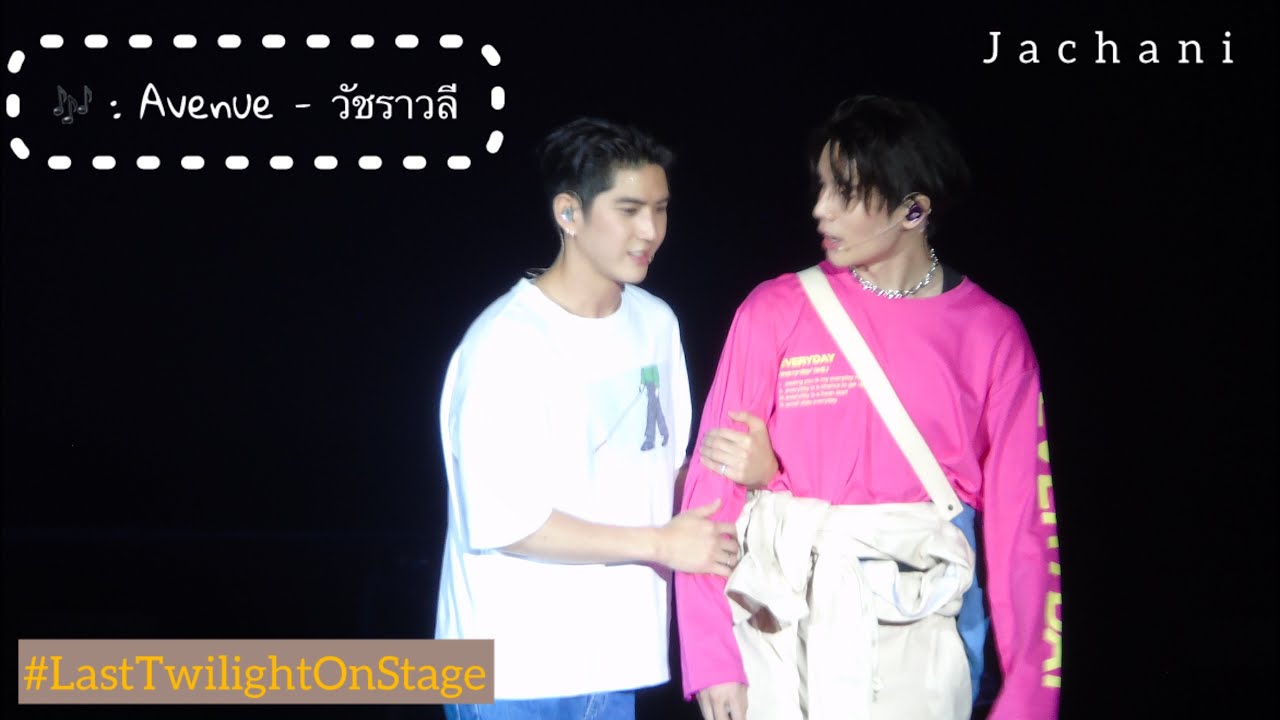 20240330 Avenue - Jimmy Sea จิมมี่ซี #jimmysea #จิมมี่ซี #lasttwilightonstage