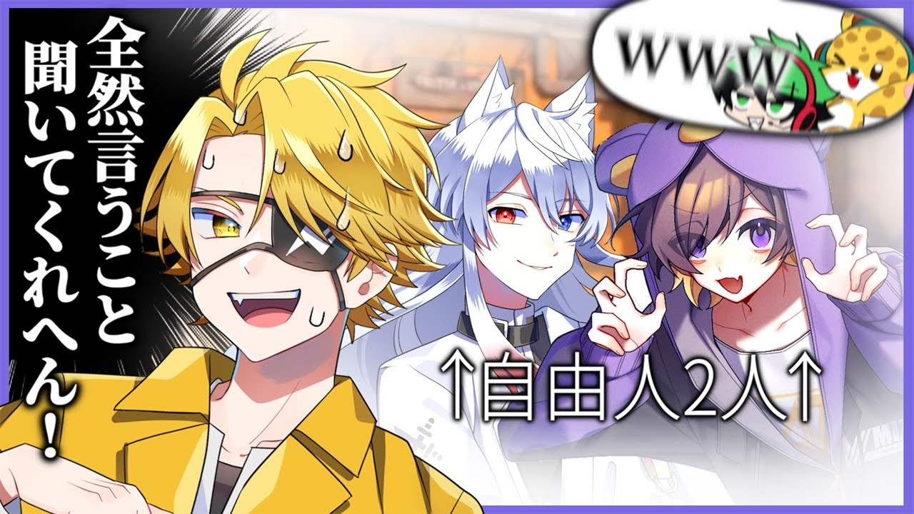 自由すぎる どぬくとみずきに翻弄される年長組【あにクラ】【Valorant大会】