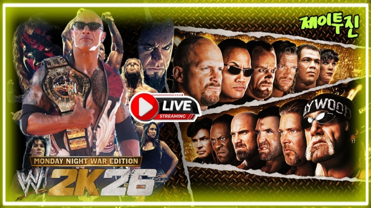 【제이투진】wwe2k26 Online【Finally..!】#wwe  #wwe2k26