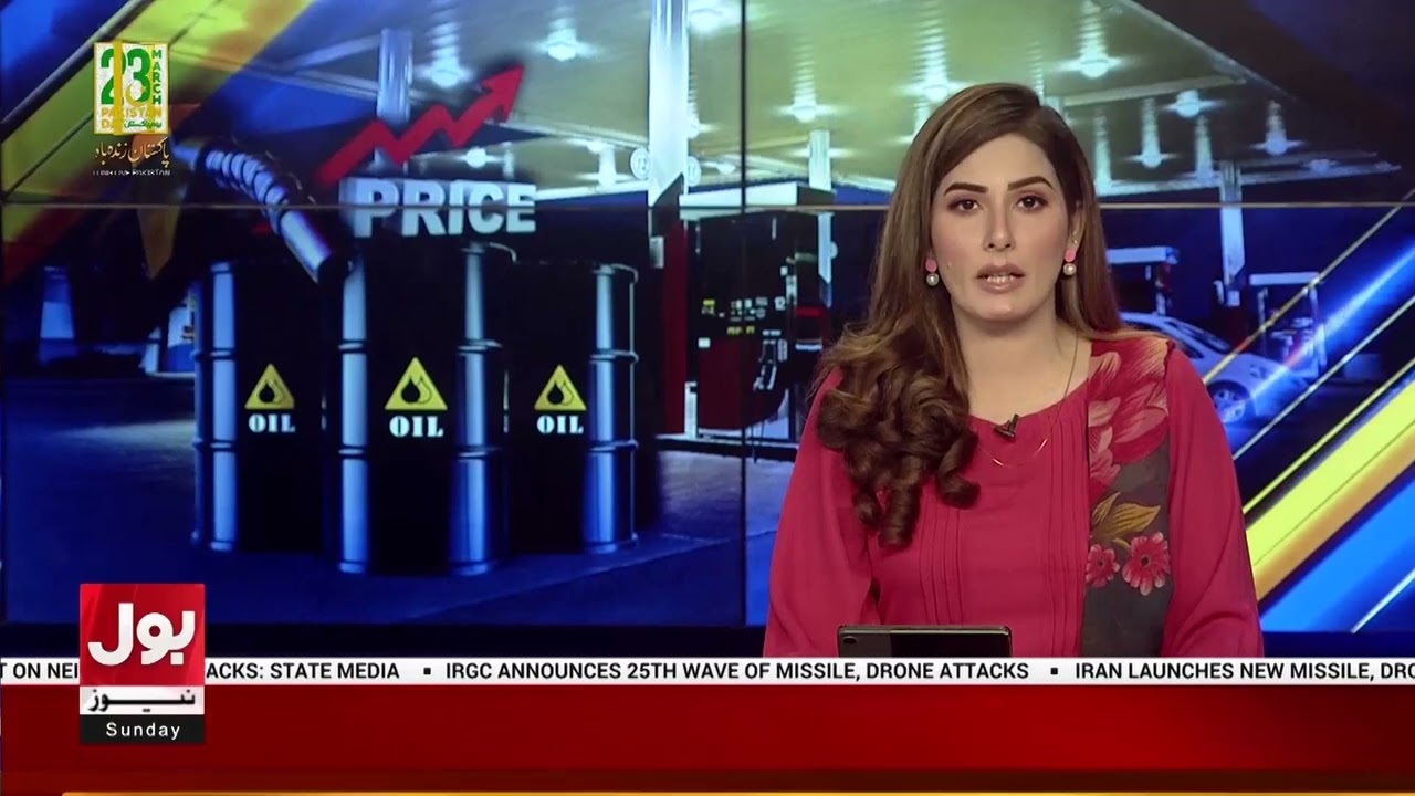 Inflation Hike As Fuel Prices Increases | Bol News Bulletin at 8 AM | Iran US Israel Conflict