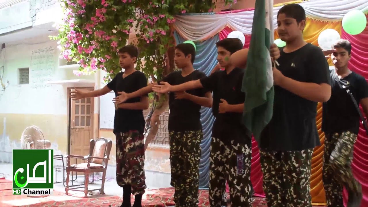 Ay watan tera eshara a gya 14th august good performence by student hazara public school changa manga