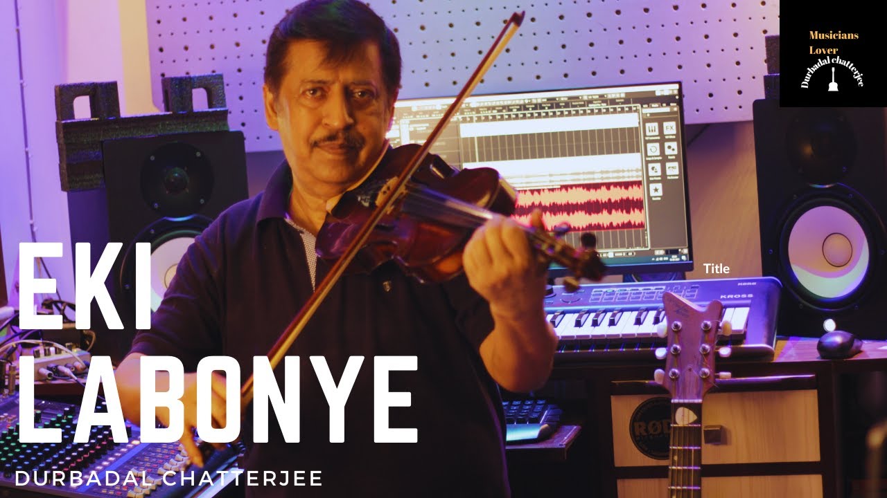 EKI LABONYE,  MUSICIANS LOVER,  DURBADAL CHATTERJEE, INSTRUMENTAL, VIOLIN, TAGORE SONG.