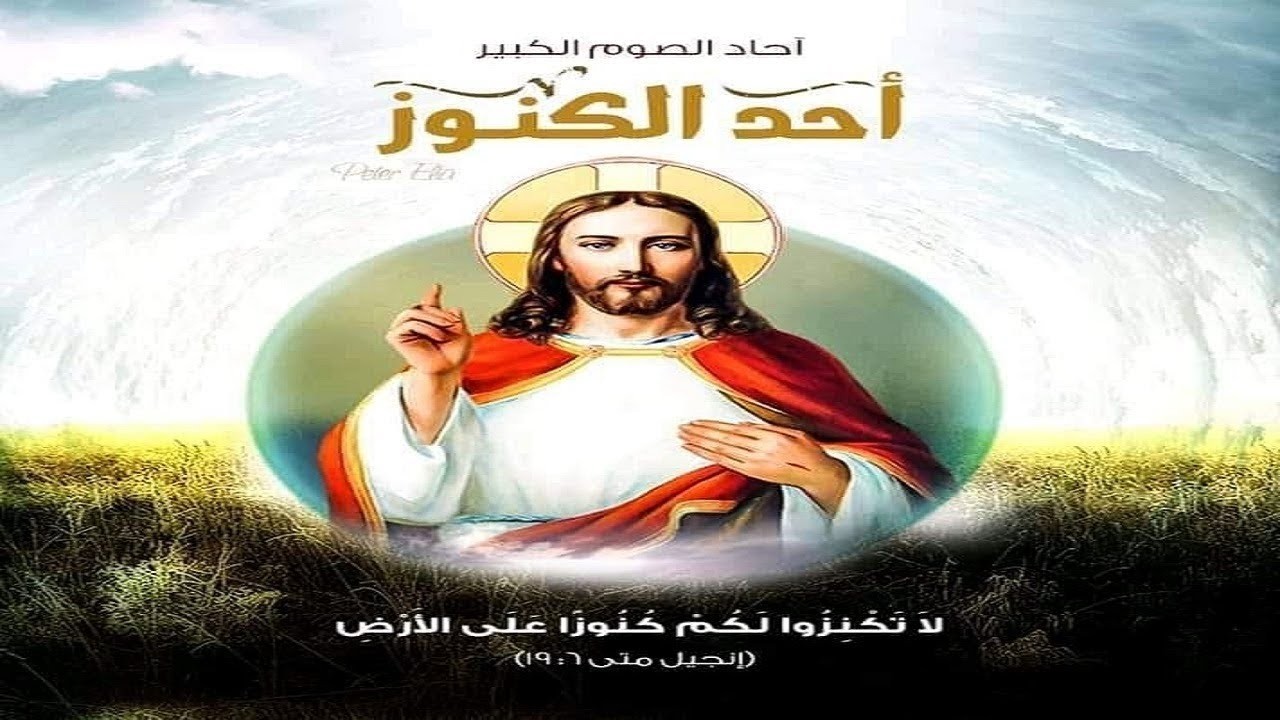 St Mary Church live stream Ch 2