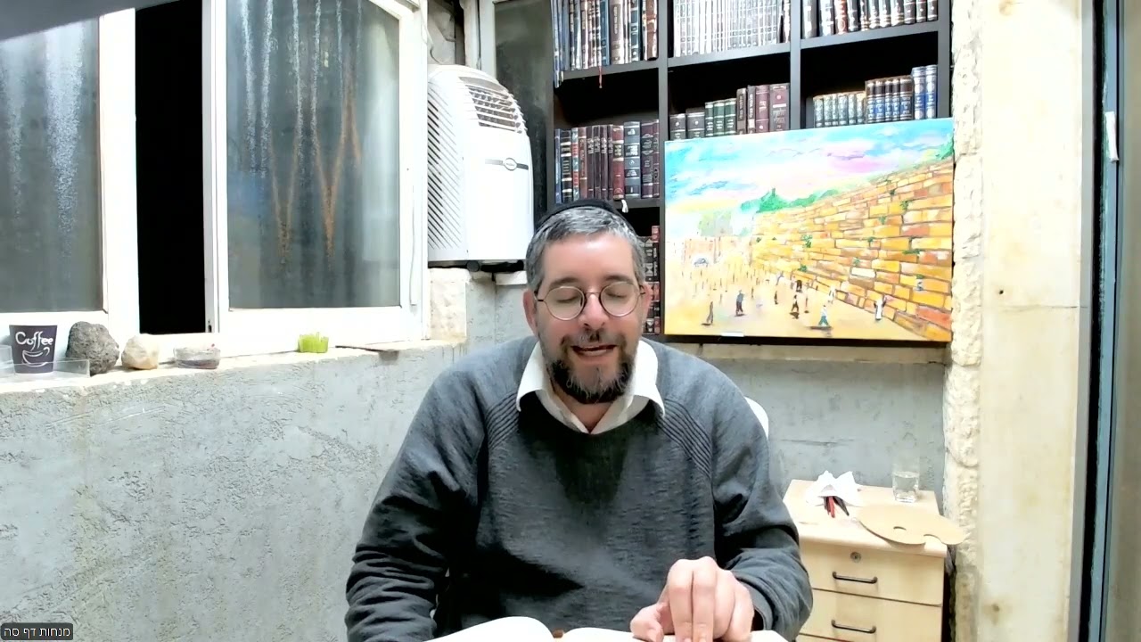 מנחות דף סה