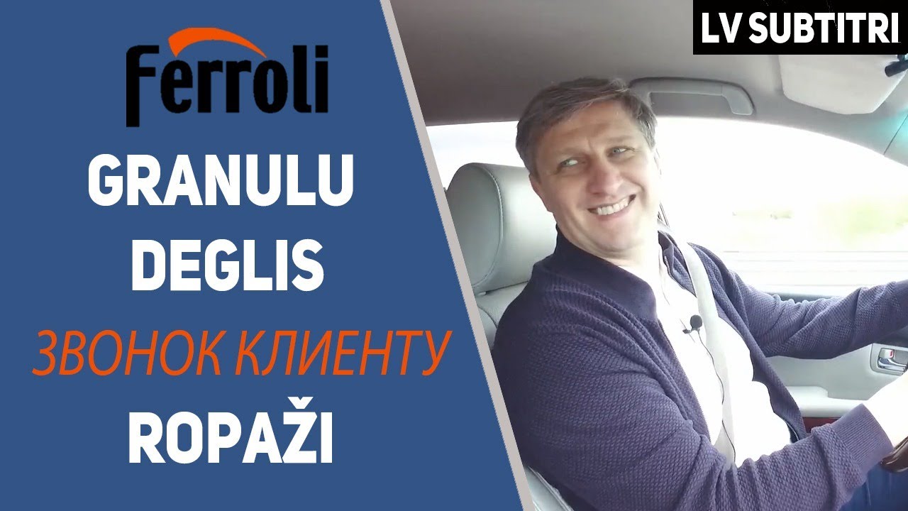 Гранулы. Звонок через 3 дня после установки Гранульной горелки Ferroli / 380м2 / Ropaži / Отзыв /446