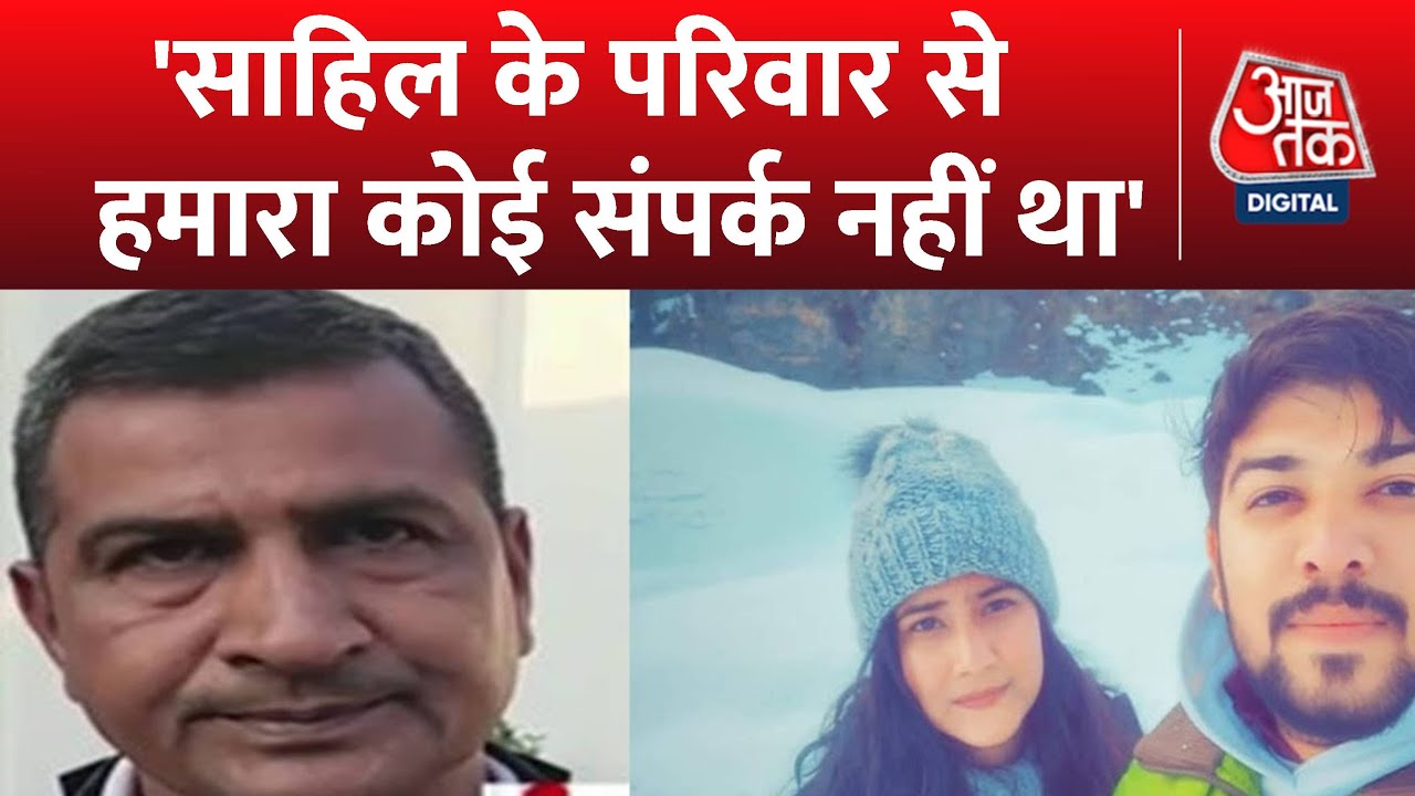 Nikki Yadav Murder: निक्की-साहिल की शादी की मुझे कोई जानकारी नहीं- Nikki Yadav के पिता Sunil Yadav