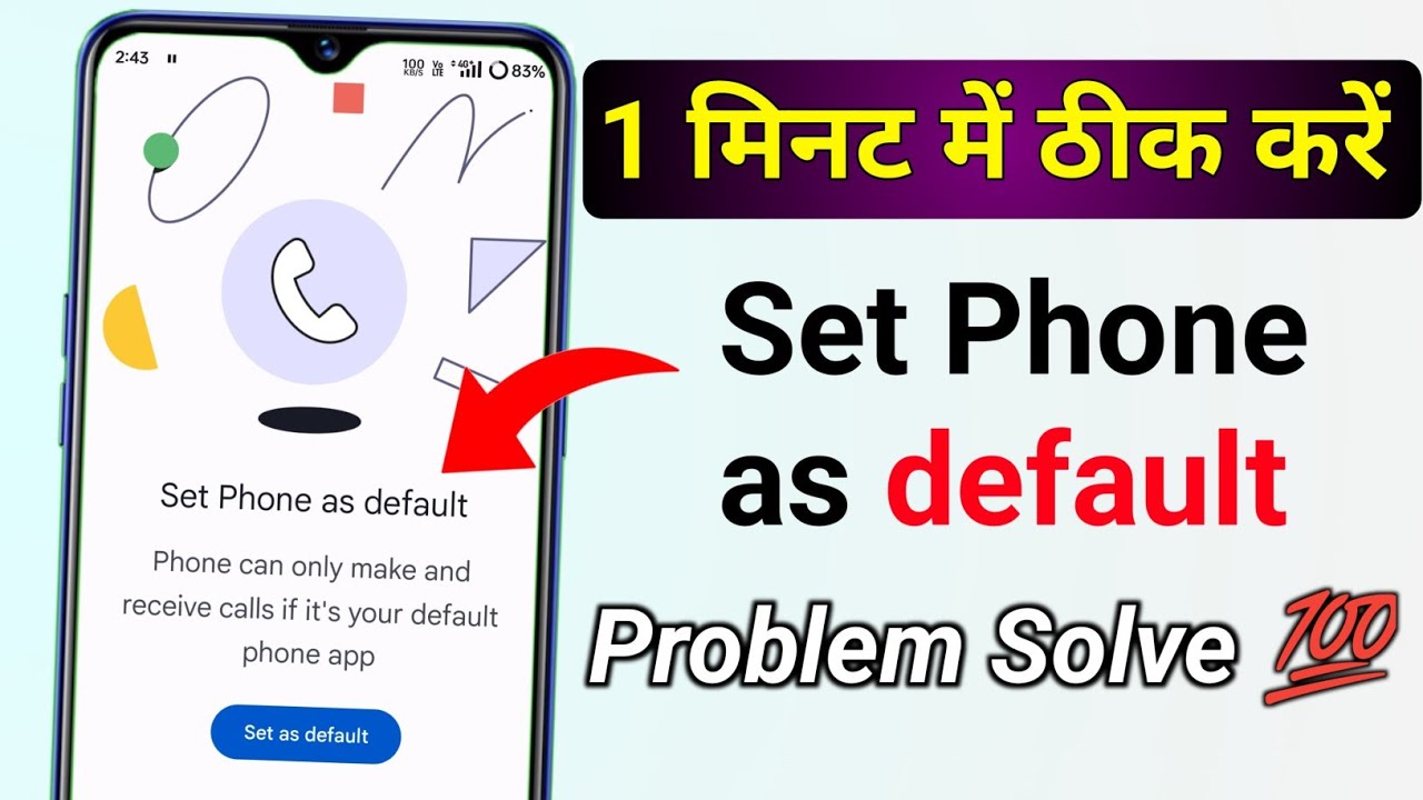 Fix Phone App Set As Default Problem Solve in phone app || set as default problem kaise thik kare