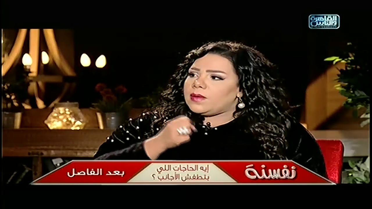 نفسنة | ليه مش بنقدر الحاجات غير لما بتضيع مننا.. إزاى تختاري شريك حياتك.. لقاء مع محمد مرجان