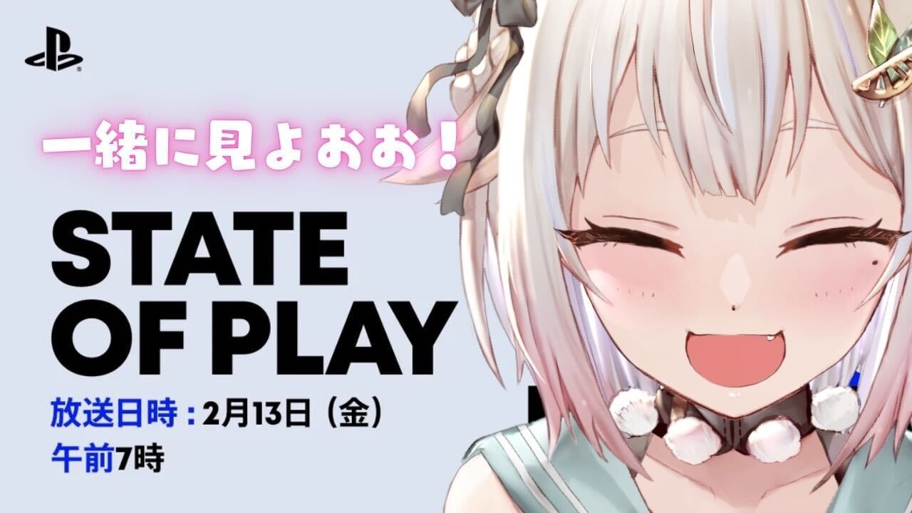 【 State of Play 他┊︎同時視聴 】『 State of Play | February 12, 2026 』一緒に見よ～！（ 最新PSゲーム発表会 ）です【 にじさんじ┊︎葉山舞鈴 】