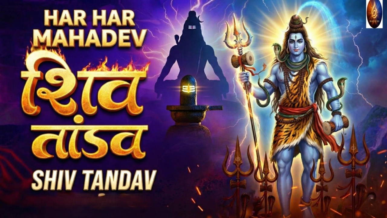 Har Har Mahadev | Powerful Shiv Bhajan 2026 | Mahakal Song | Bhakti Music
