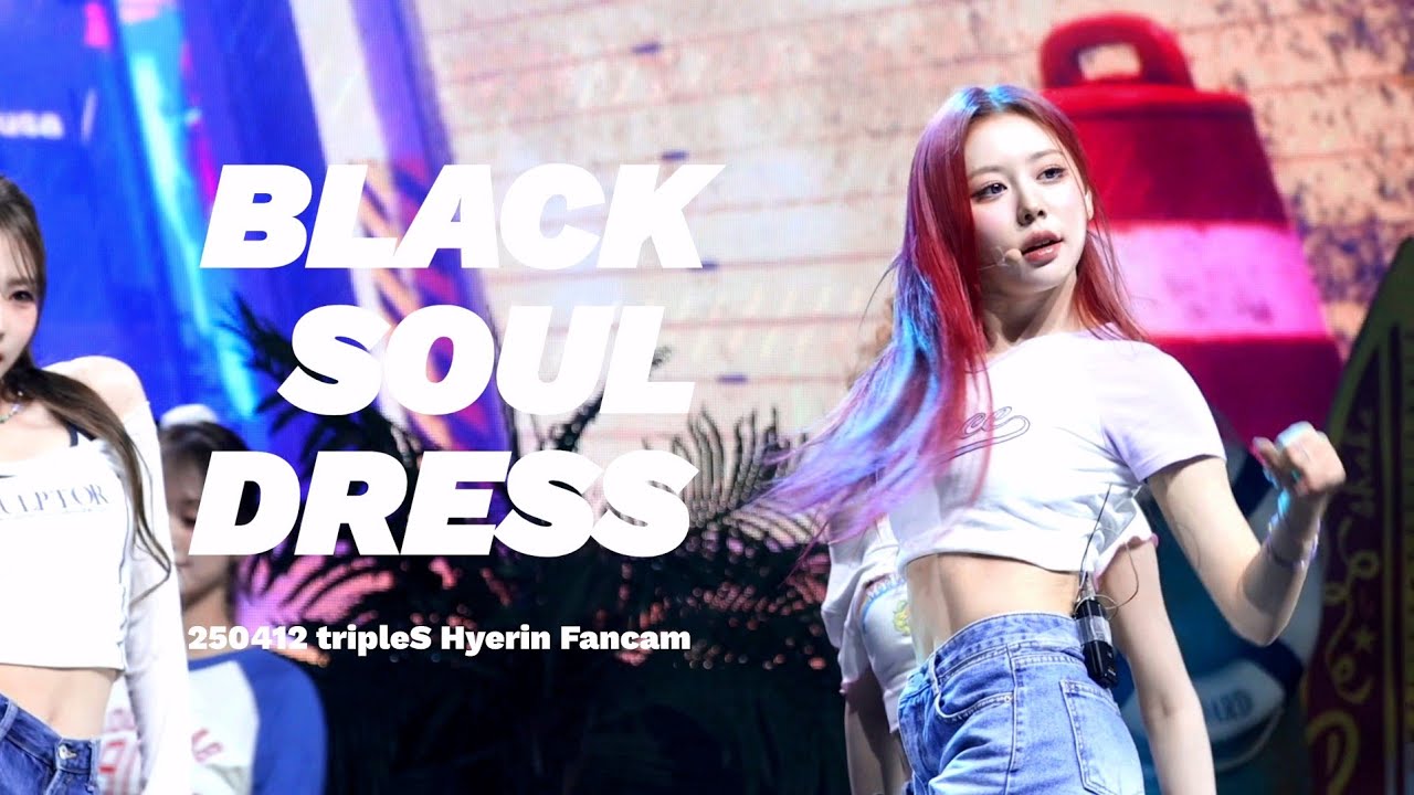 [4K] 250412 트리플에스 정혜린 Black Soul Dress 직캠 | tripleS [서핑 동아리 1기 발대식] 1st WAV FANMEETING