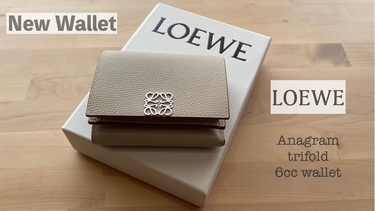 【LOEWE】三つ折り財布 / ミニウォレット 紹介【ロエベ】