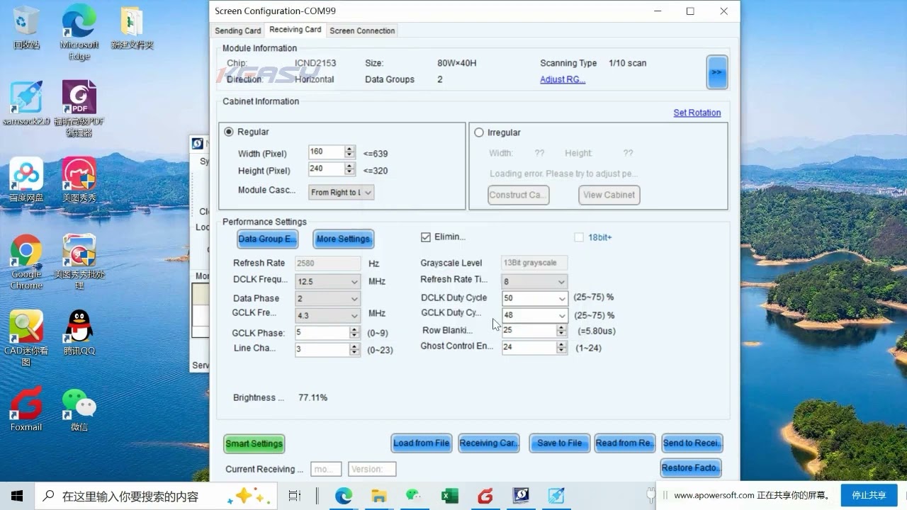 Nova LCT smart setting