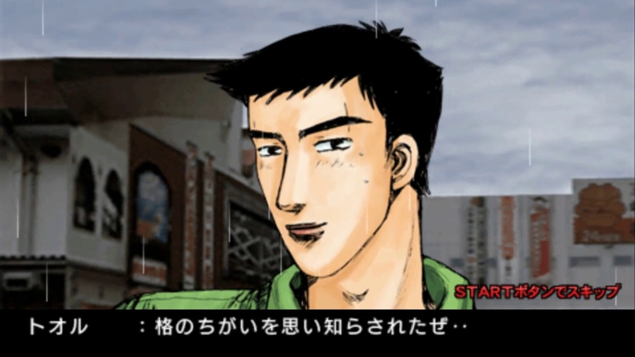 Initial D: Street Stage (2nd Run) - Part #34 - Toru Suetsugu (ENG SUB)