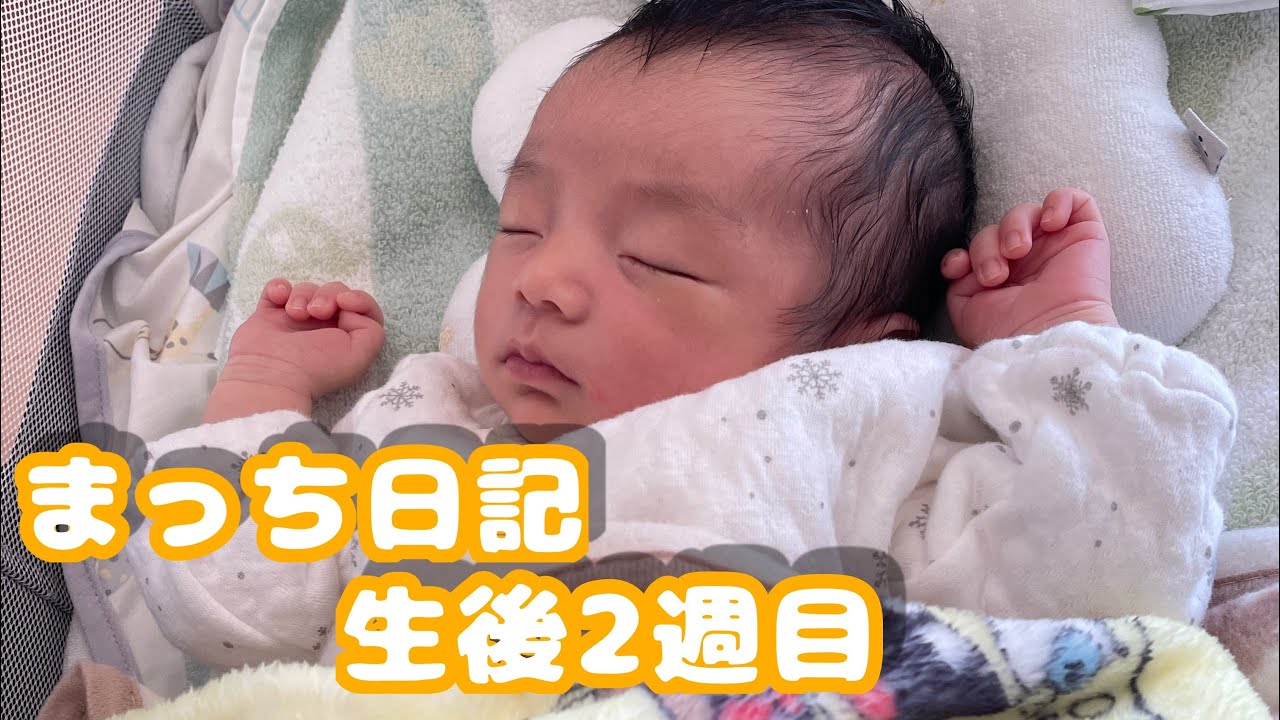【新生児】泣くのが仕事なんです | Crying Is His Full-Time Job