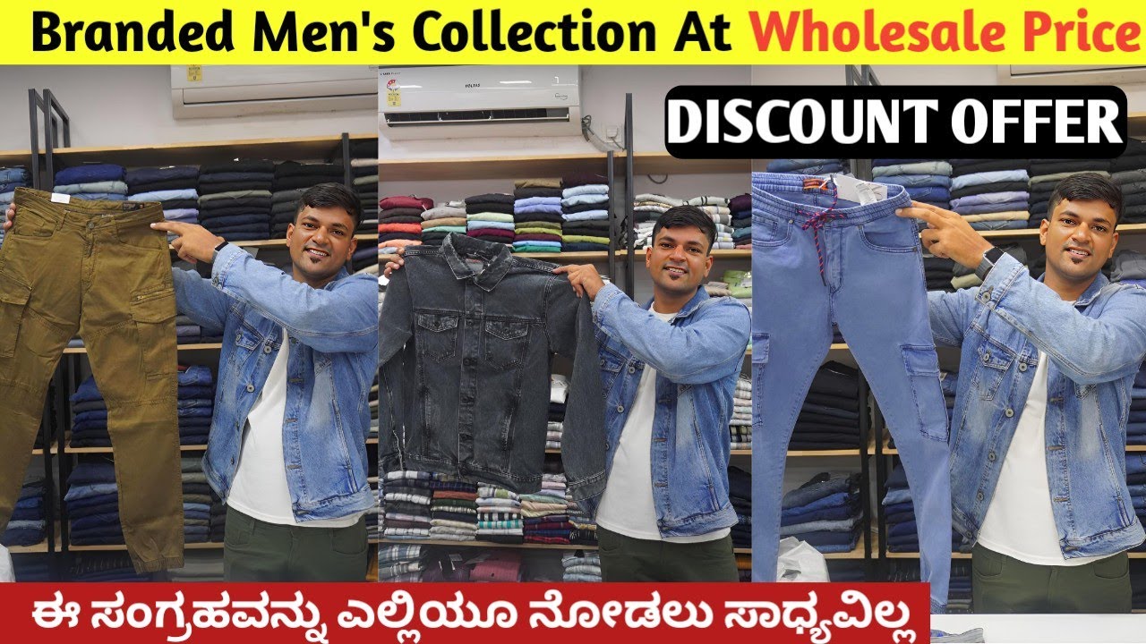 ತುಂಬಾನೇ ಕಮ್ಮಿ ಬೆಲೆಗೆ ಒಳ್ಳೆ ಬಟ್ಟೆಗಳು WHOLESALE ಬೆಲೆಗೆ ಸಿಗತ್ತೆ / ಸೂಪರ್ Quality / Heeraji Collection