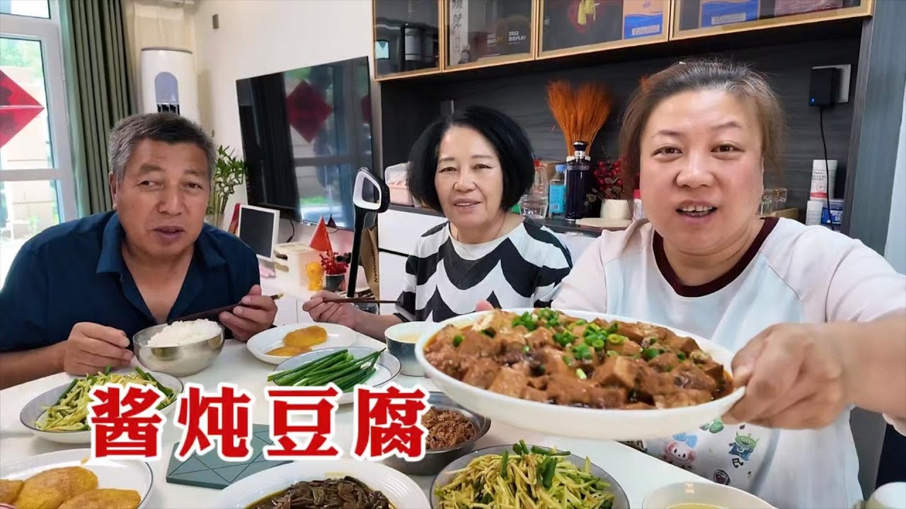 【160斤大龄女】和老爸超市买点日用品，回家酱炖大豆腐，简单的一日三餐