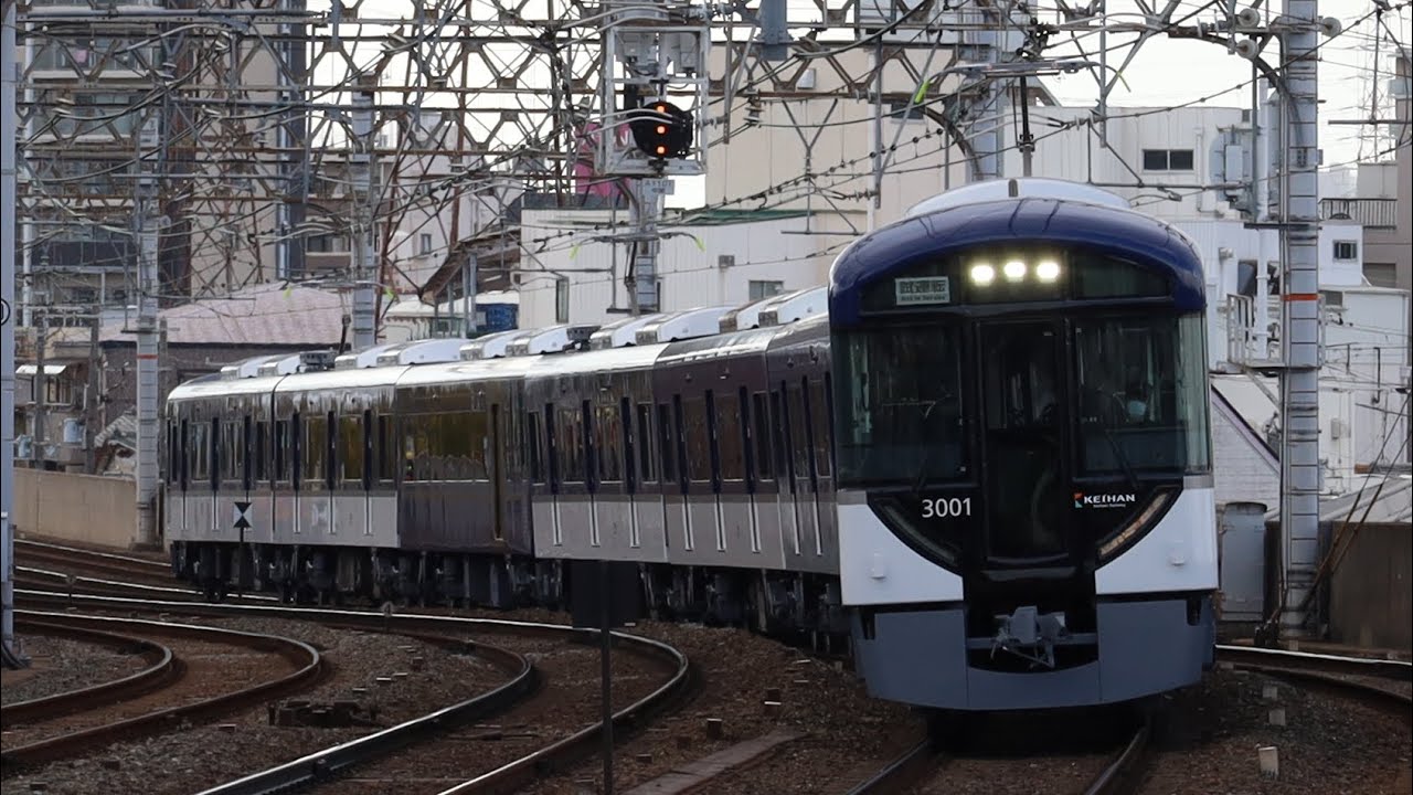 【寝屋川出場試運転】京阪 3001F通過 萱島撮影