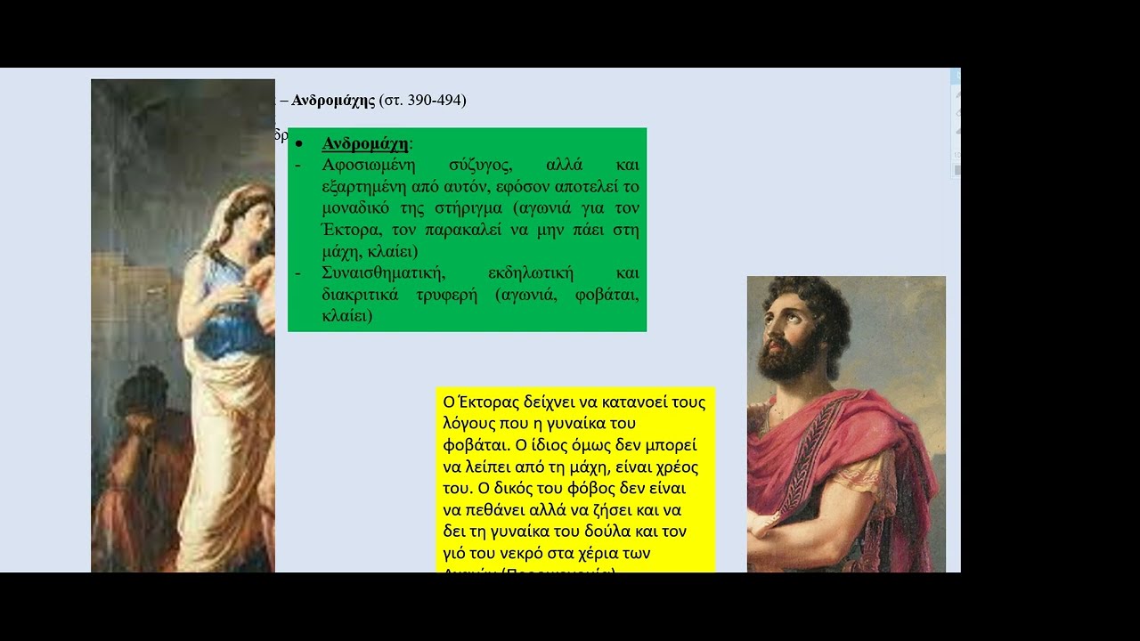 ΡΑΨΩΔΙΑ Ζ