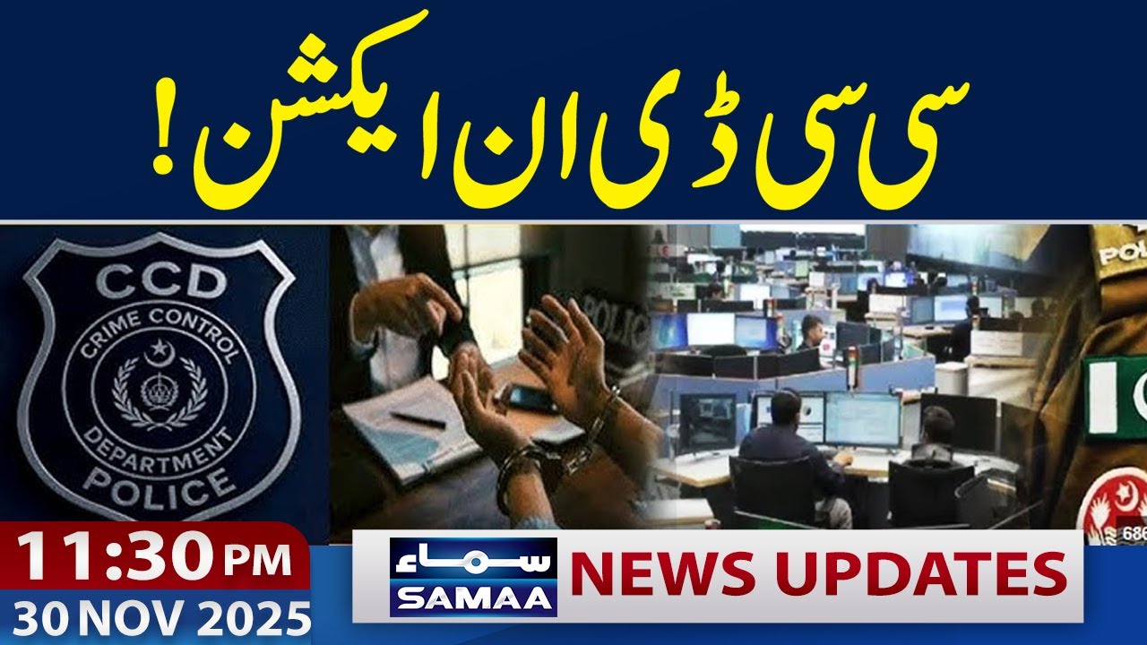 CCD In Action | Major Crackdown Across Punjab | 11:30 PM News Update | 30 NOV 2025 | Samaa TV