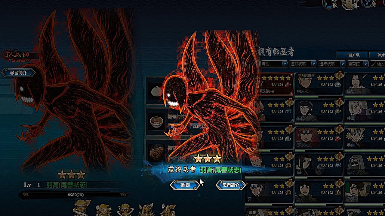 NEW NINJA UTAKATA TAILED BEAST MODE SECOND GAMEPLAY! ON NARUTO ONLINE