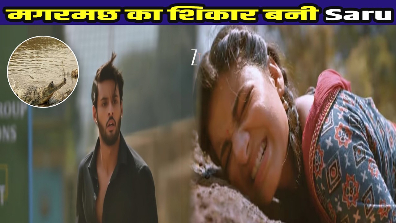Saru New Promo Update 12 March ll नदी में गिरी Saru को मगरमच्छ ने खाया