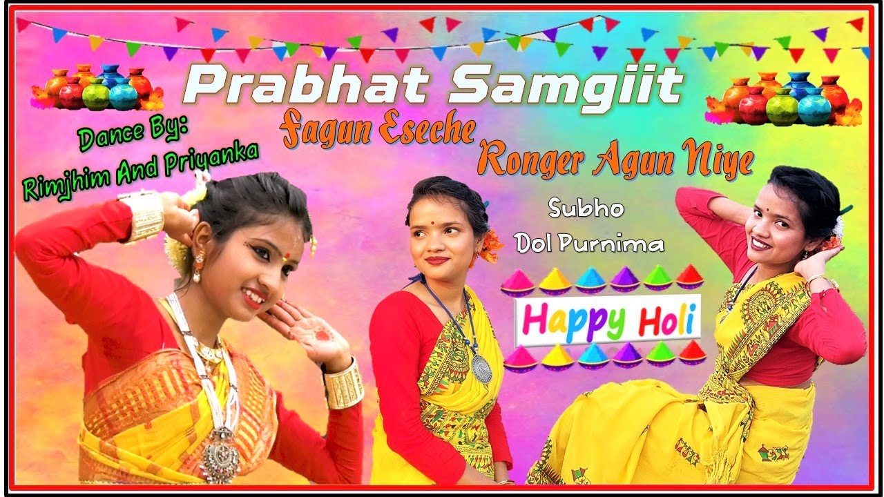 PRABHAT SAMGIITA || FAGUN ESECHE RONGER AGUN LIYE || DANCE || RIMJHIM & PRIYANKA || HOLI SPECIAL ||