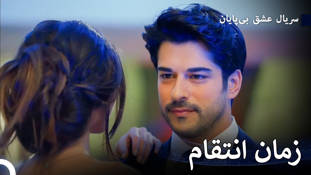 عشق اسطوره ای کمال و نیهان #23 - سریال عشق بی‌پایان
