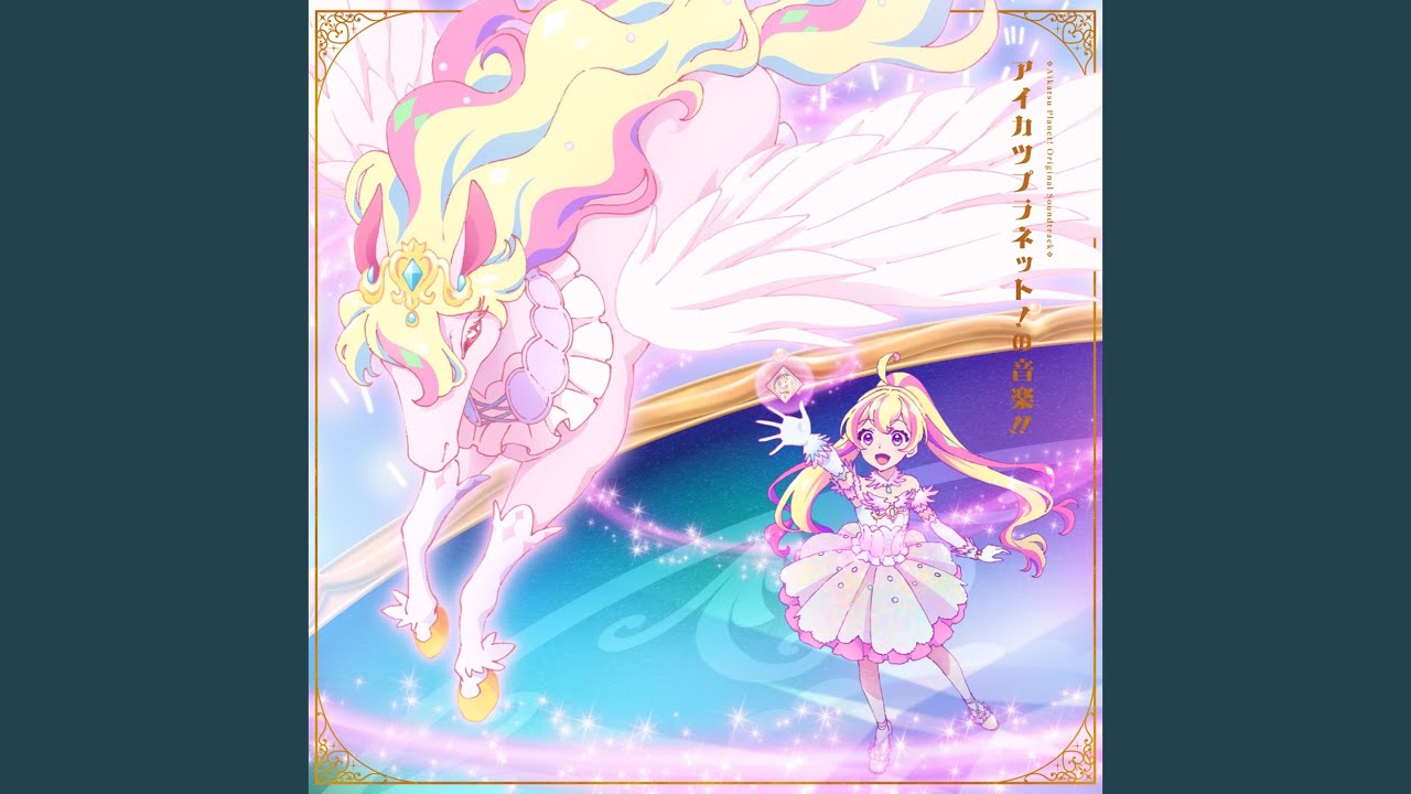 Happy Aikatsu!