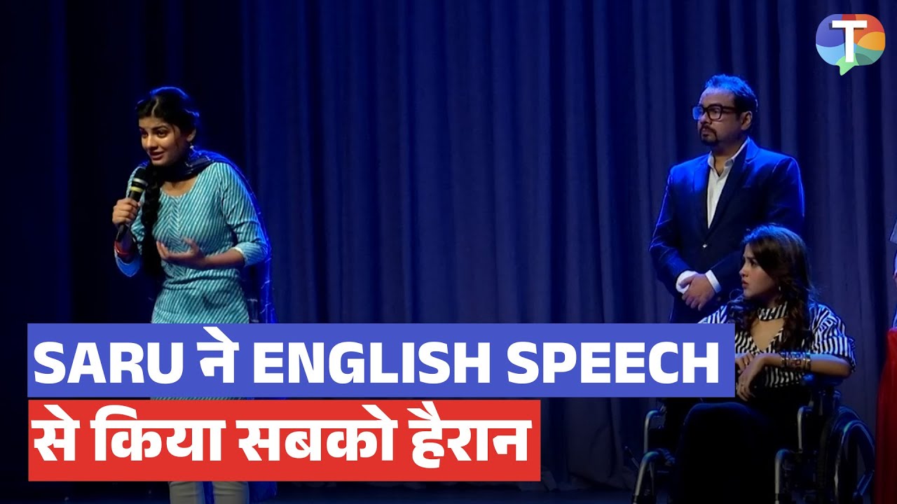 Saru update: Saru ki english speech sunke sab hue HAIRAAN; Anika ko laga JHATKA!