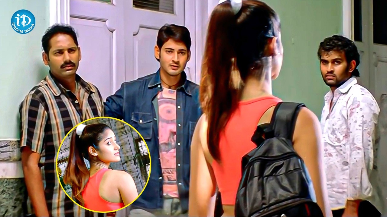 Mahesh Babu & Ileana Ultimate Scene | Mahesh Babu Blockbuster Movie | iDream Trending
