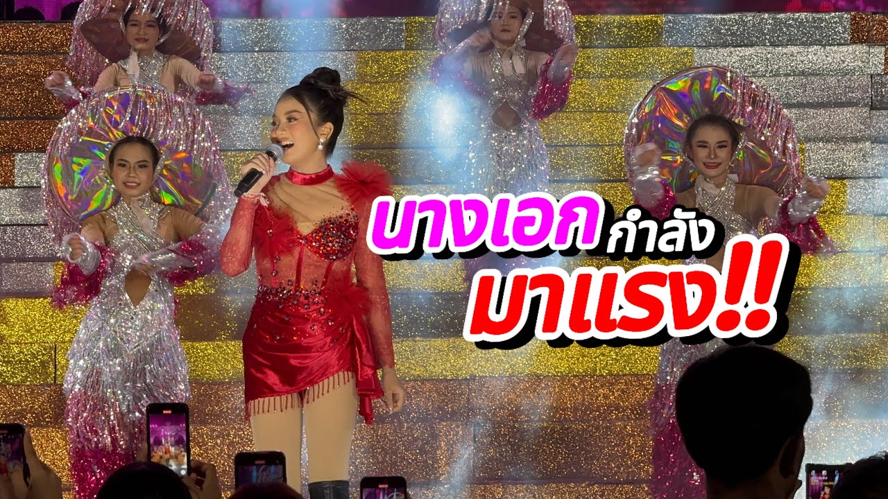 โอ้โหวว พ่อหลอดประกาศเปิดตัวฮักแพง แบบนี้เลย‼️