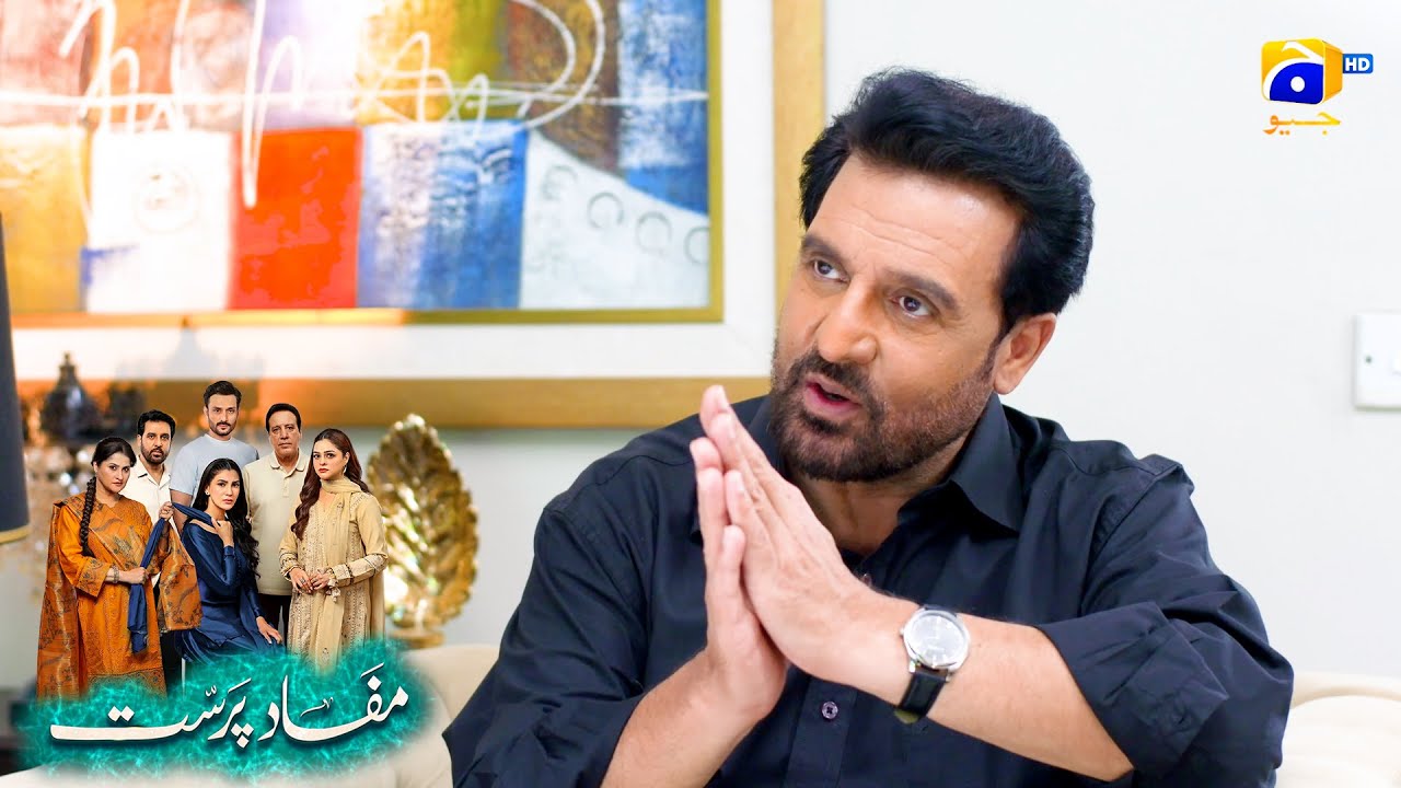 Эти деньги мне недоступны || Мафаад Параст || Живи каждым моментом