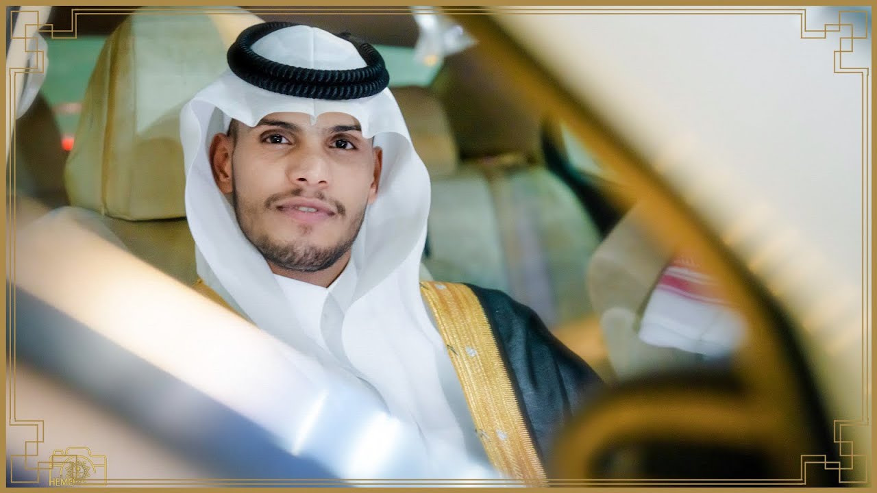 زواج ثامر عويض اليزيدي