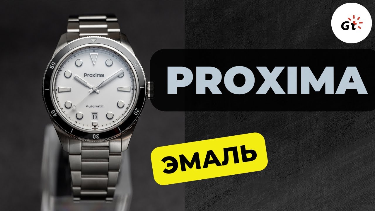 ОНИ ИДЕАЛЬНЫ / Proxima PX1697