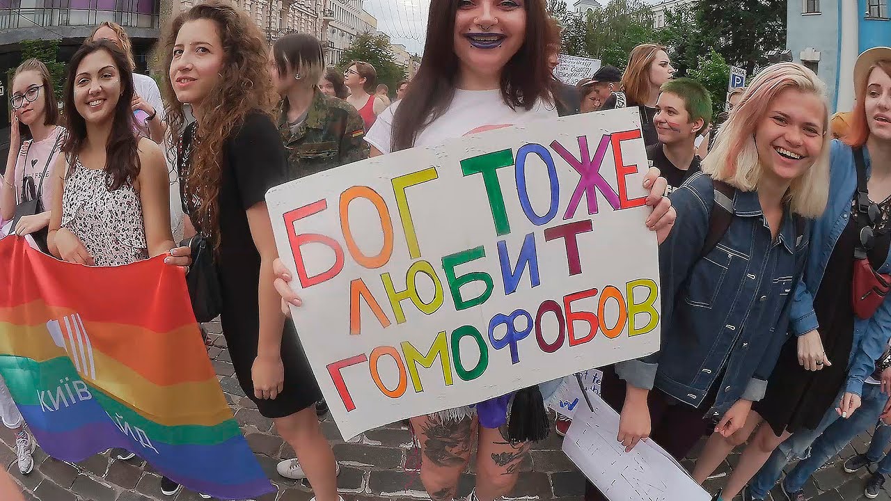 КИЕВ ПРАЙД 2018// МАРШ РАВЕНСТВА 2018 за права и свободы ЛГБТ-сообщества
