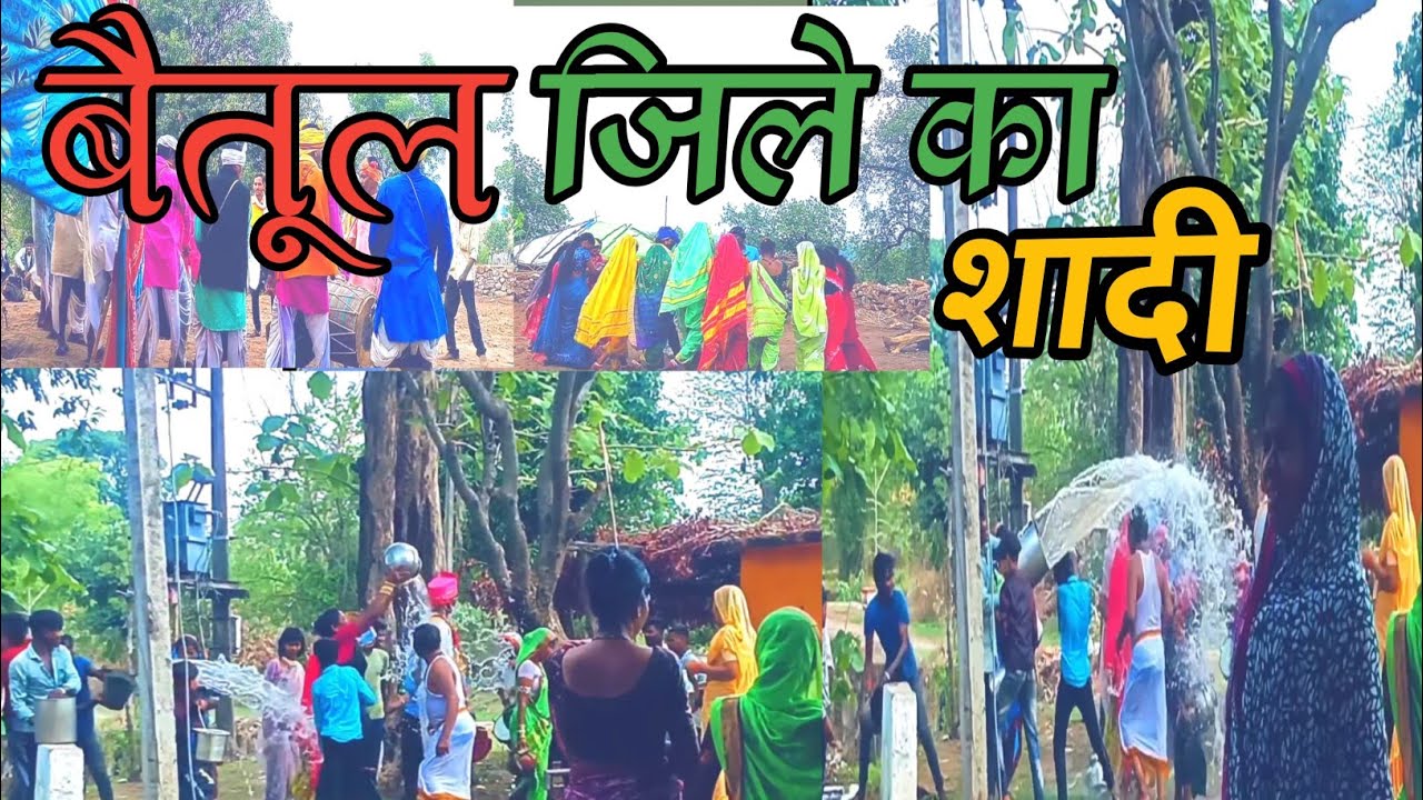 Betul Jila Me purane Riti Riwaj Our Sanskriti Se Huva Sadi Pahuche  Hajaro Ki Sankhya Me Log