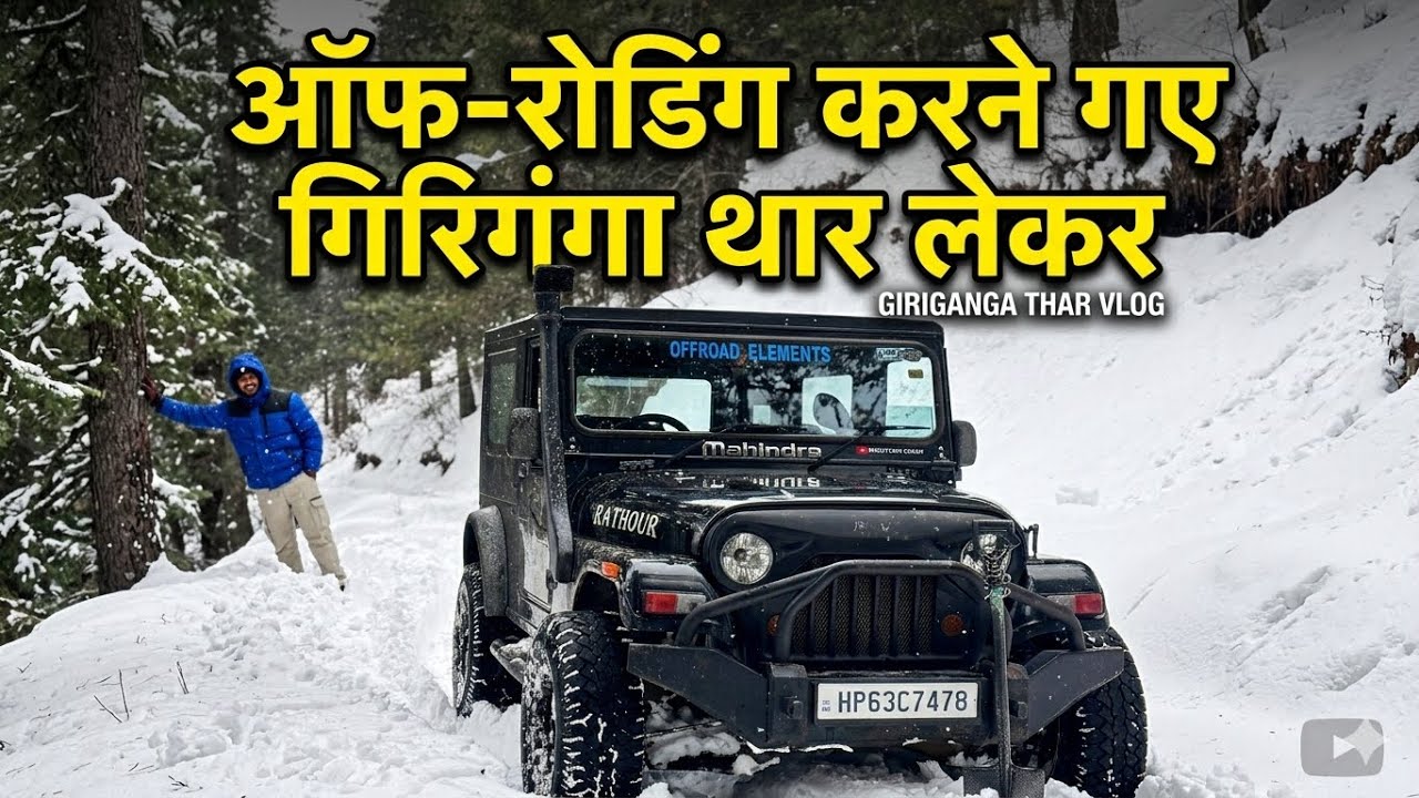 Giriganga OFFROAD Adventure Expedition