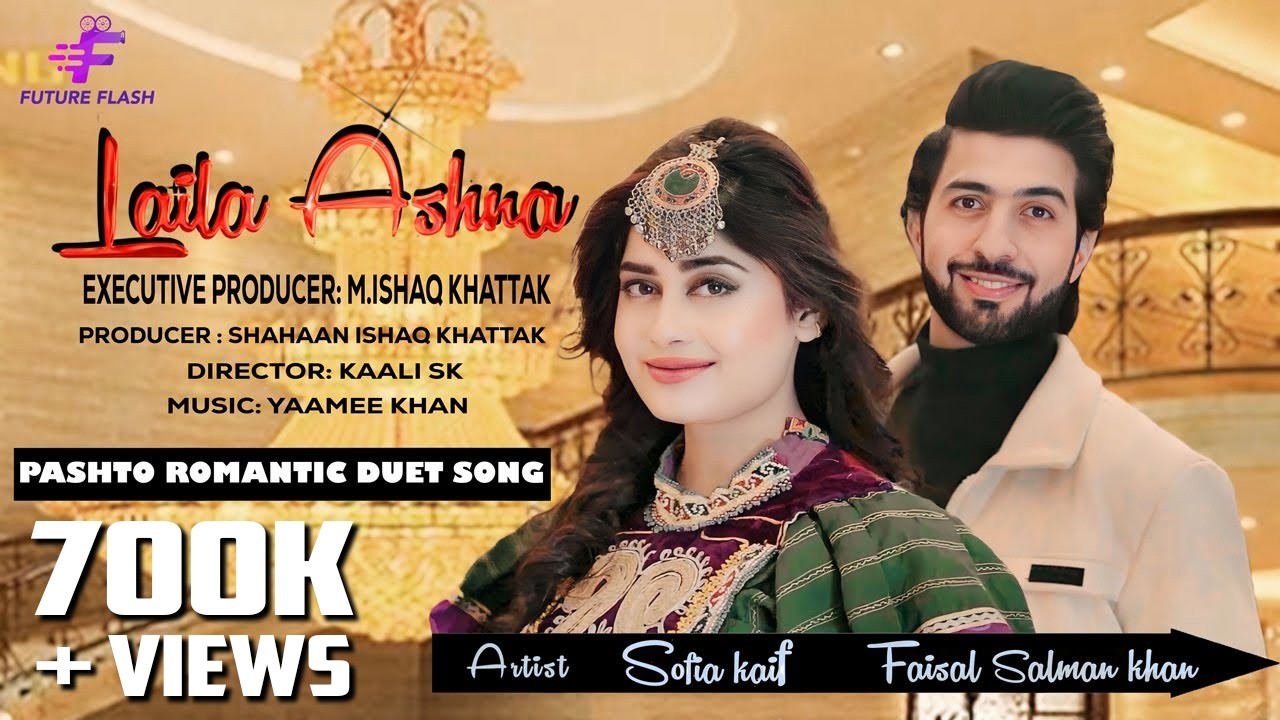 Laila Ashna | Sofia Kaif | Faisal Salman Khan | Pashto Romantic Duet Song |  Future Flash