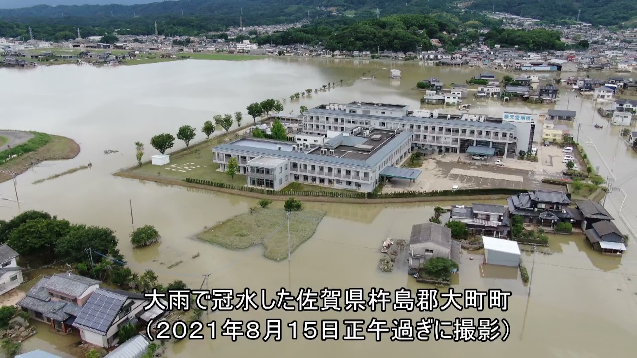 ＜8.11~14佐賀大雨＞【空撮】2021年8月豪雨で冠水した佐賀県杵島郡大町町（2021年8月15日撮影）