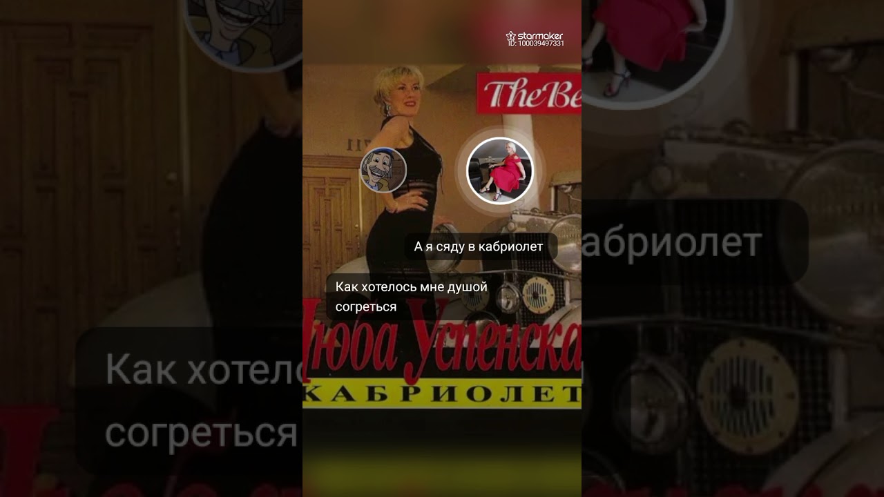 🌹 ЛЕНОЧКА & KATSMAN  зашли до ЛЮБЫ💓