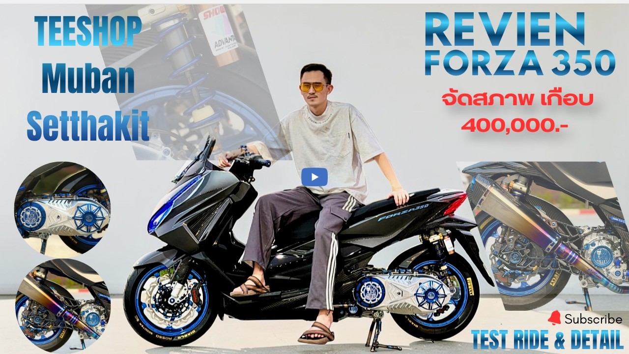 🔥 รีวิว FORZA 350 แต่งเต็มลำ หล่อ ดู ทุกมุม จัดสภาพเกือบ400K 🔥