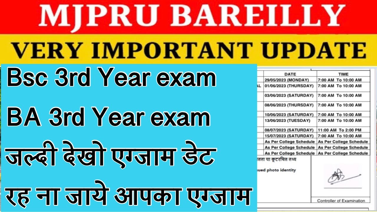 Exam Extended - MJPRU Exam Update | BA/BSc/MA/MSc Exam date change