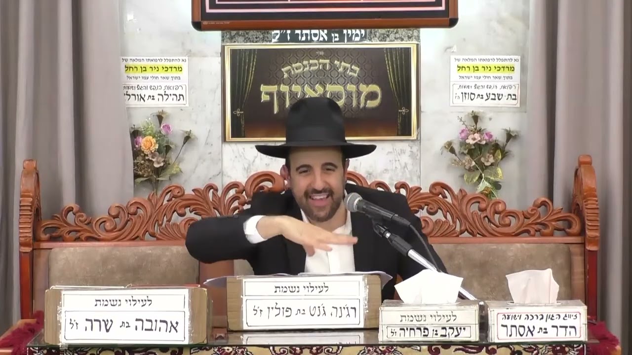 הרב מאיר אליהו פרשת ויגש תשפו 