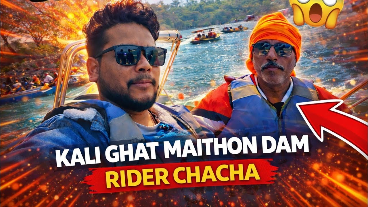 😱 First Time Boating at Kali Ghat Maithon Dam | Rider Chacha | Full Masti
