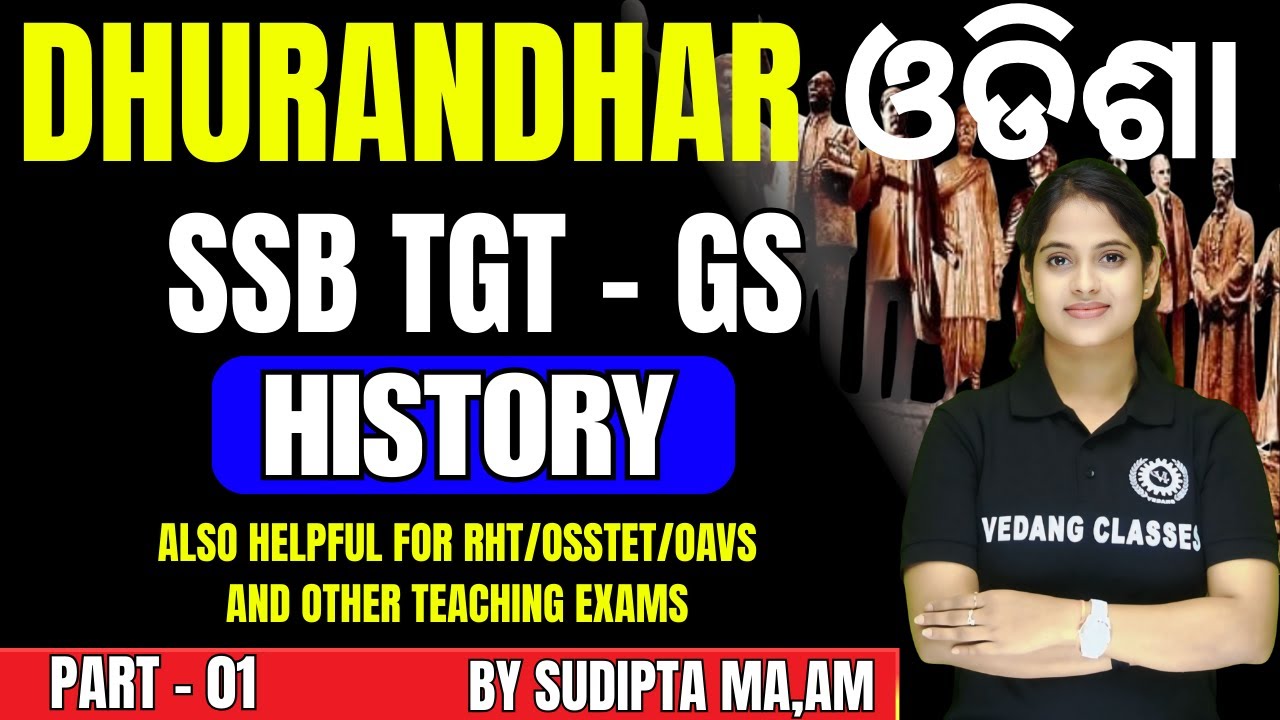 Odisha SSB TGT HISTORY🔥 | Class 1 | Latest Exam Pattern & Important Questions