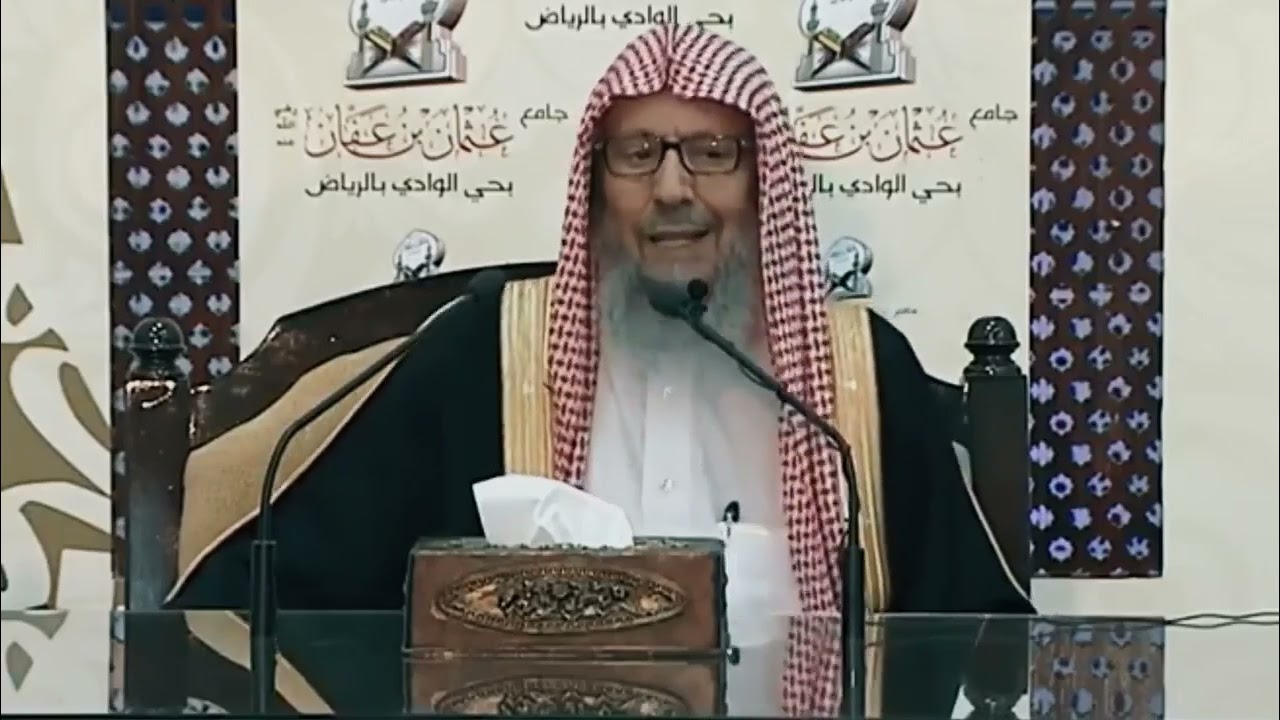 شرح حديث  |