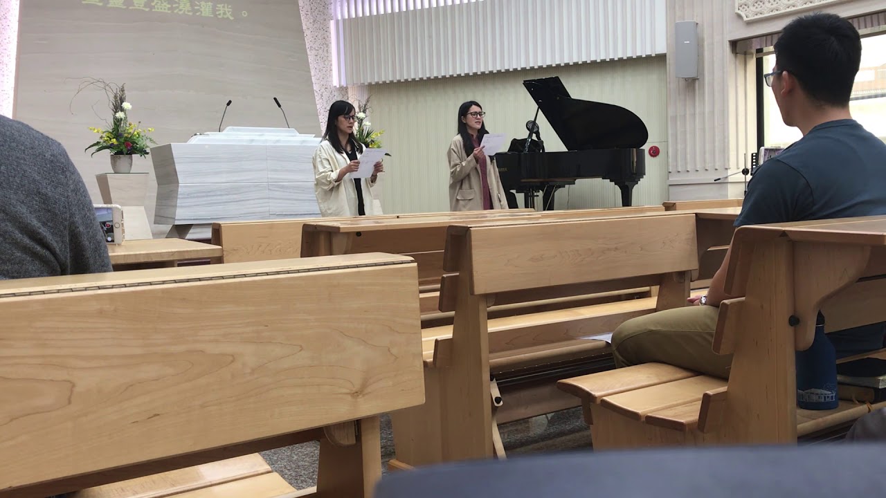 碧候永恆詩班二重唱-祈禱in員林教會
